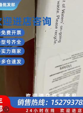 议价WATERS液相色谱柱186004786 XSelect HSS T3 150*4.6mm 3.5u