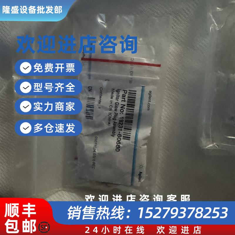 议价19231-60680点火线圈 用于标准 FID 点火器模块的备用