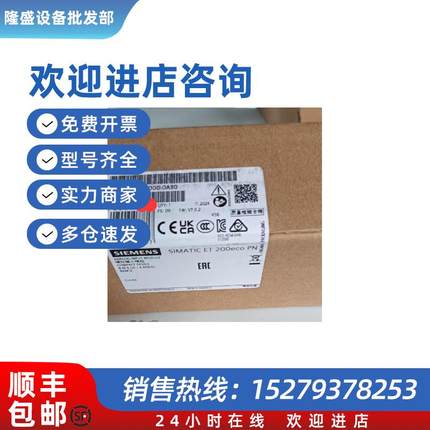 议价6ES7144-6KD00-0AB0 ET200ECO PN模块8AI(4 U/I+4 RTD/