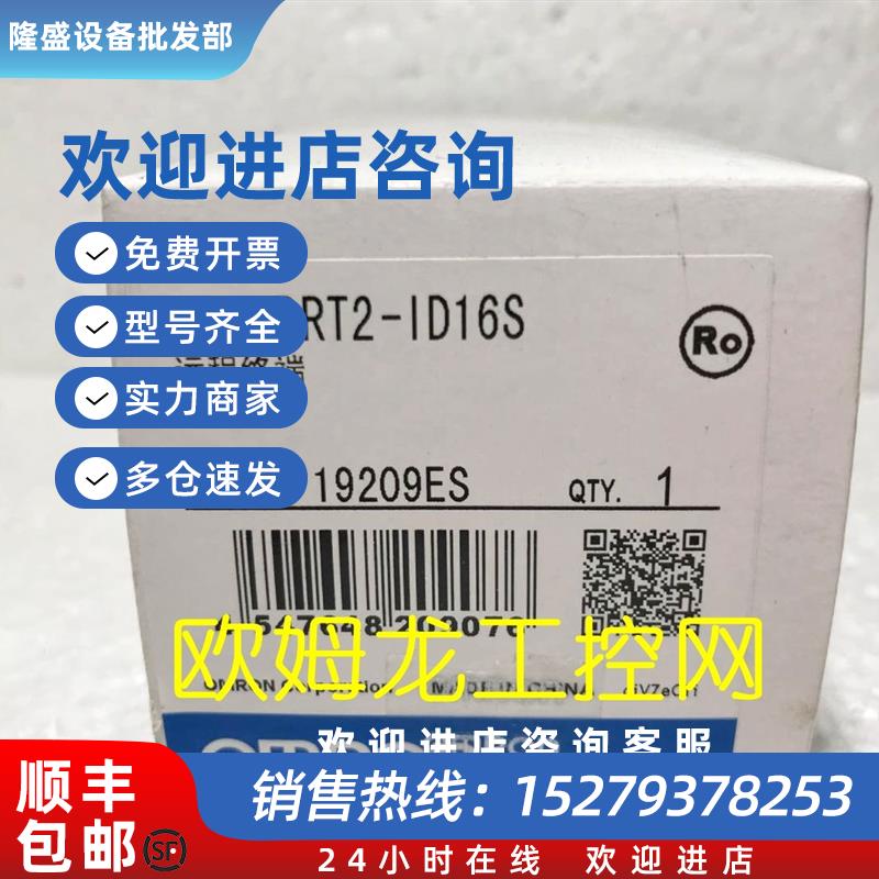 议价DRT2-ID16S远程终端DRT2系列 全新原装未拆封现货