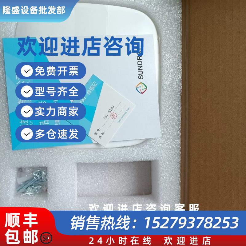 议价全新SUNDRAY NAP-3700 无线AP 正品现货 欢迎进店咨询