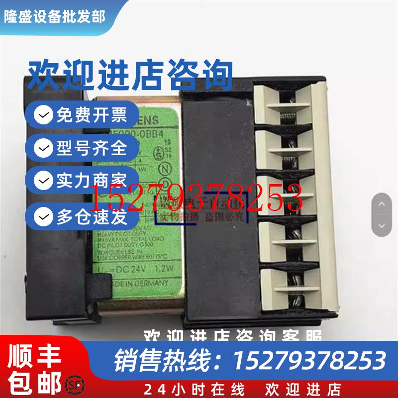 议价拆机正品接触器3TJ5000-OBB43TJ5000-0BB4