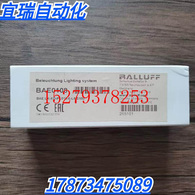 议价全新原装正品巴鲁夫BAE0108传感器BAELX-XO-PL018-E-L8-S103
