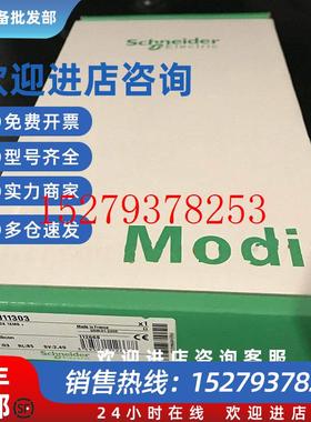 议价施耐德模块140CPU11303TSXCXP233TSXEFACC7