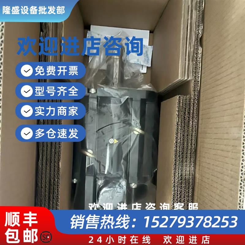 议价SGMGH-1AA2A-YR32 SGMGH-1ED2A6B 伺服电机现货包邮议价