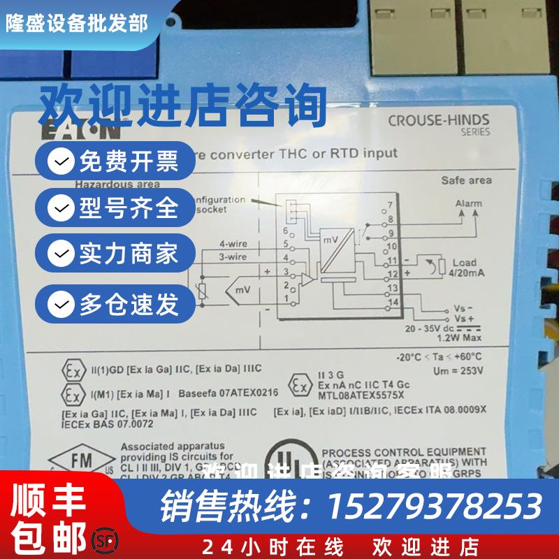 议价特价安全栅5531,55615053,5051,5314,5532,5541,557