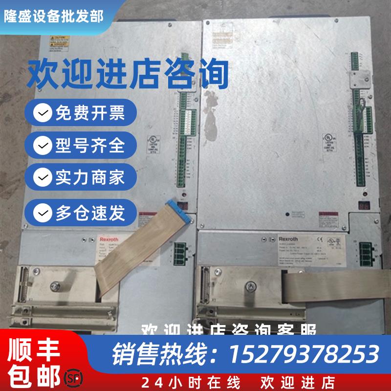 议价HVR03.2-W045N电源拆机功能包好现货议价议价议价