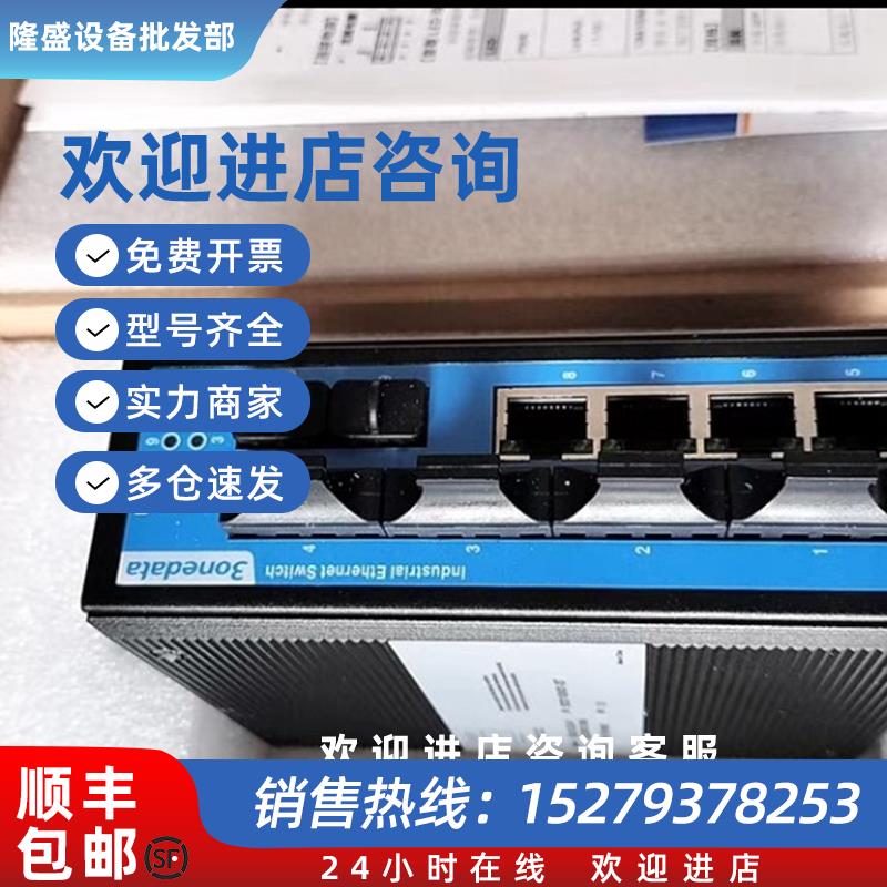 议价全新交换机IES2010-2GS-4F 品多型号全价优问客服