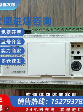 议价现货销售 台湾 EX1N32MT 原装拆机 缺盖子 实拍包好