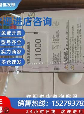 议价CIMR-JTBA0001BAA CIMR-JTBA0002BAA 变频器现货包邮议价