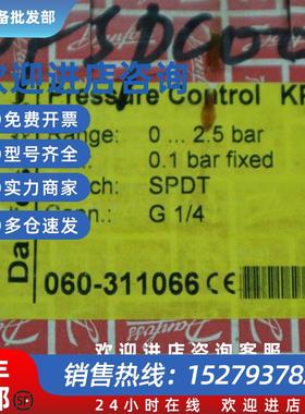 议价现货 DANFOSS 060-311066 压力开关 KPS 31 060-3110