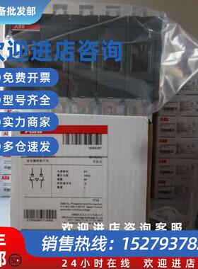议价转换开关OT250E04CP-104四级250A手动试全新正品可开增票