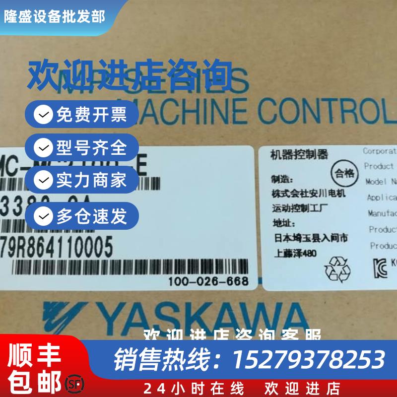 议价全新原装运动控制器模块JAPMC-MC2100-E正品现货包邮