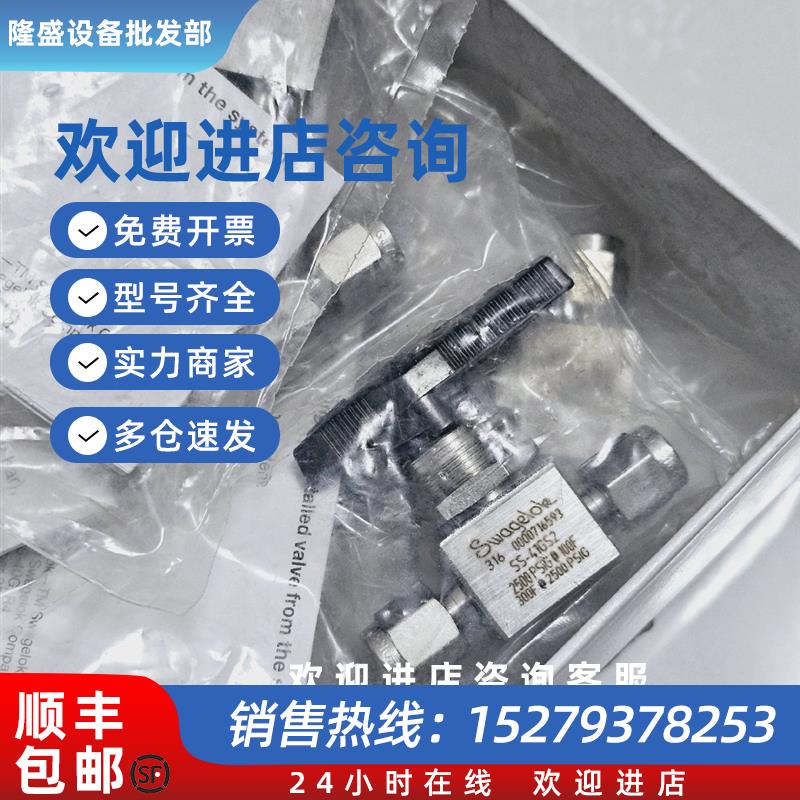 议价SS-41GS2不锈钢 1 件式 40G 系列球阀0.2 Cv, 1/8 in