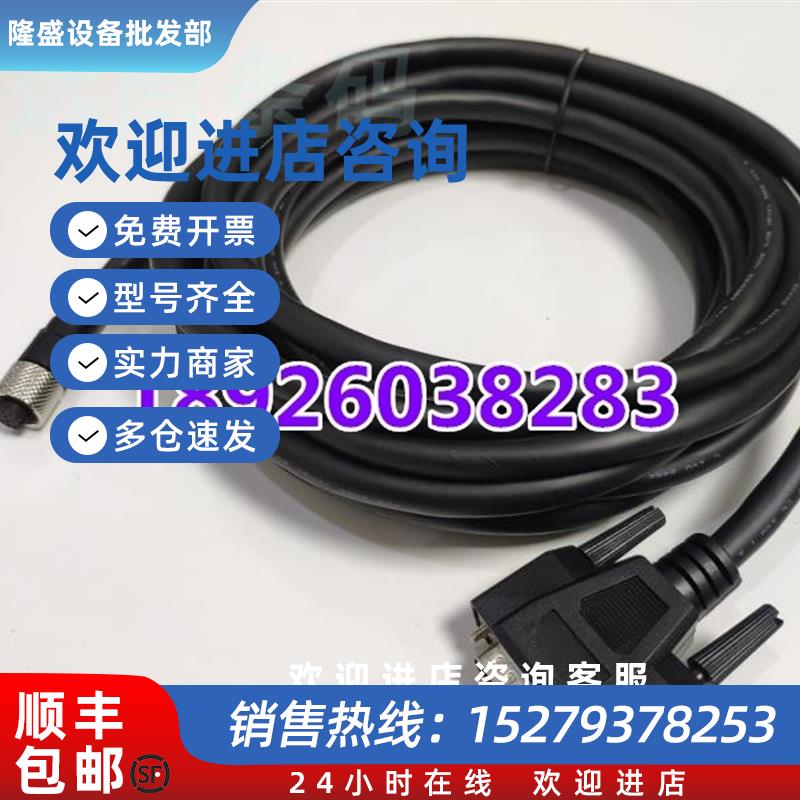 议价CCB-PWRIO-MOD-05连接线Cognex康耐视