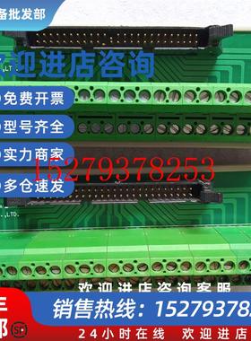 议价SRMWON接线端子台SE-1H501配线座IO接口