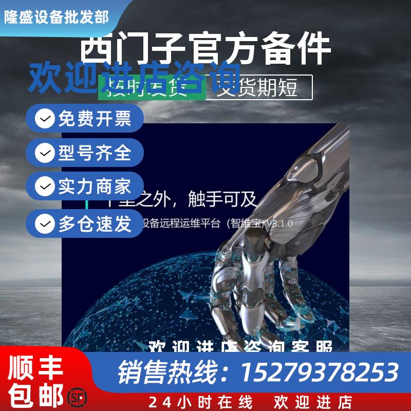 议价3VL1703-2DD33-8QD1西门子断路器VL160XH高通断能力Icu=70kA