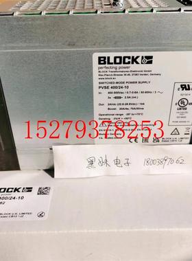 议价全新BLOCKPC-0124-050-0电源BLOCKPC-0324-100-2电源
