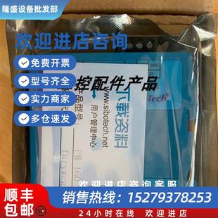 议价全新原装正品 泗博CANopen转PROFINET网关TCO-151/PM-160现货