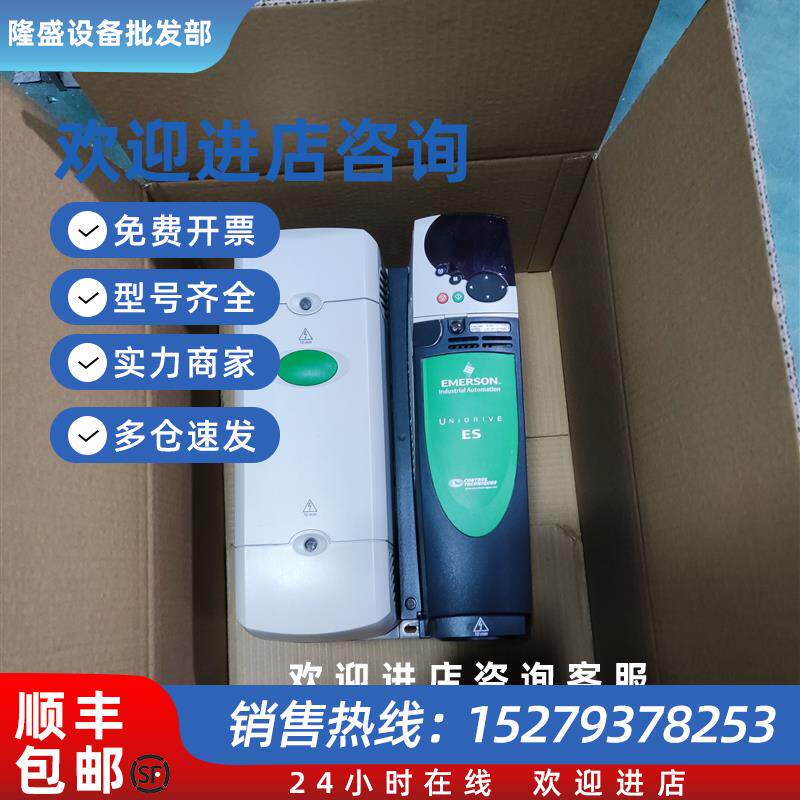 议价原装二手艾默生CT变频器ES3401 ES3402 ES3403质量包好现货询