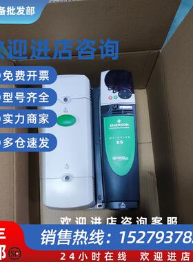 议价原装二手艾默生CT变频器ES3401 ES3402 ES3403质量包好现货询