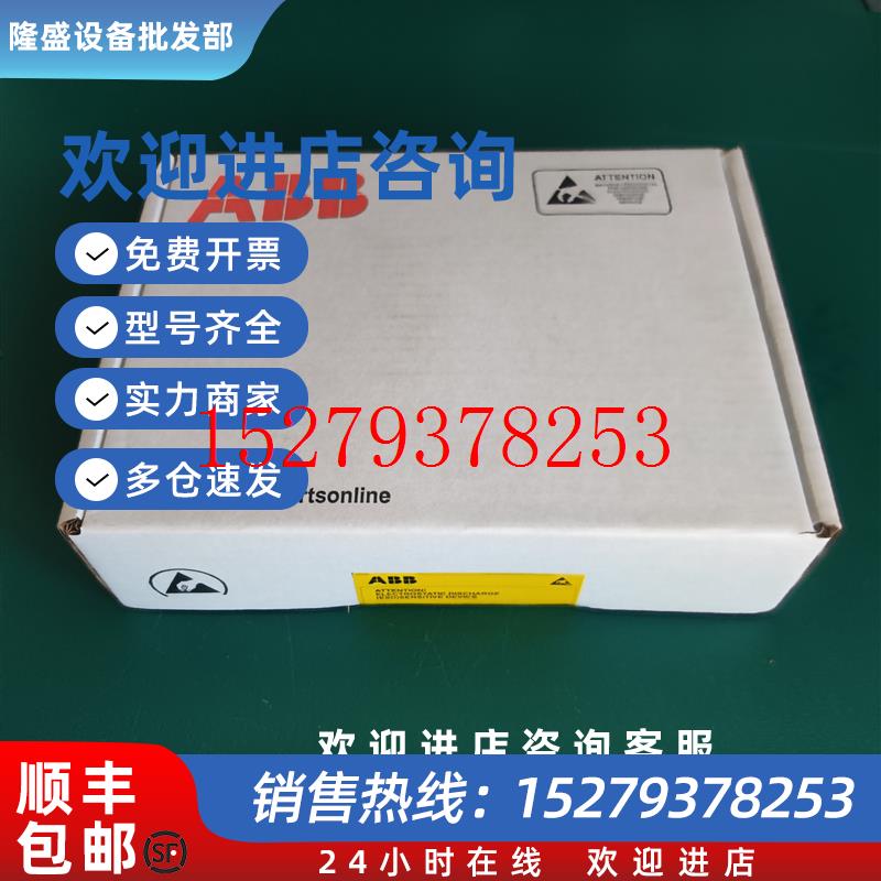 议价现货实价SDCS-PIN-4-COAT全新ABB变频器电源板3ADT314100R100