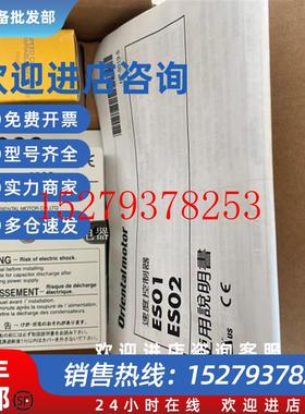议价全新原装正品东方OM电机调速器MODELES01ES02TMP-1