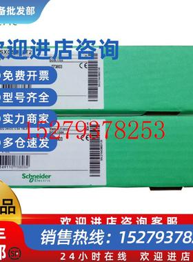 议价施耐德TSXCFY21TSXCF21C全新未开封现货拍下询价