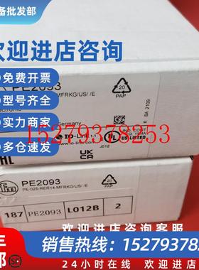 议价全新IFMPE2092PE2099PE2093PE2094PE2096压力传感器现货议