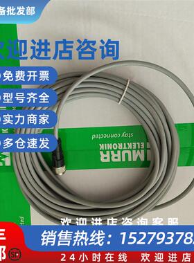 议价BKS-S115 116-PU-01 02 05 10 15 20连接线BCC00YF YC