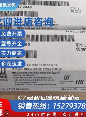 议价6ES7963-1AA10-0AA0 S7-400模块IF963-RS232 6ES79631AA100AA