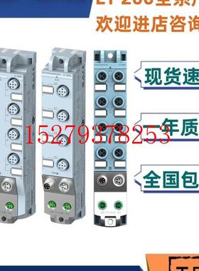 议价6ES7141/7143/7142-5BF/5AF/5AH/00-0BA0西门子ET200ALIO模块