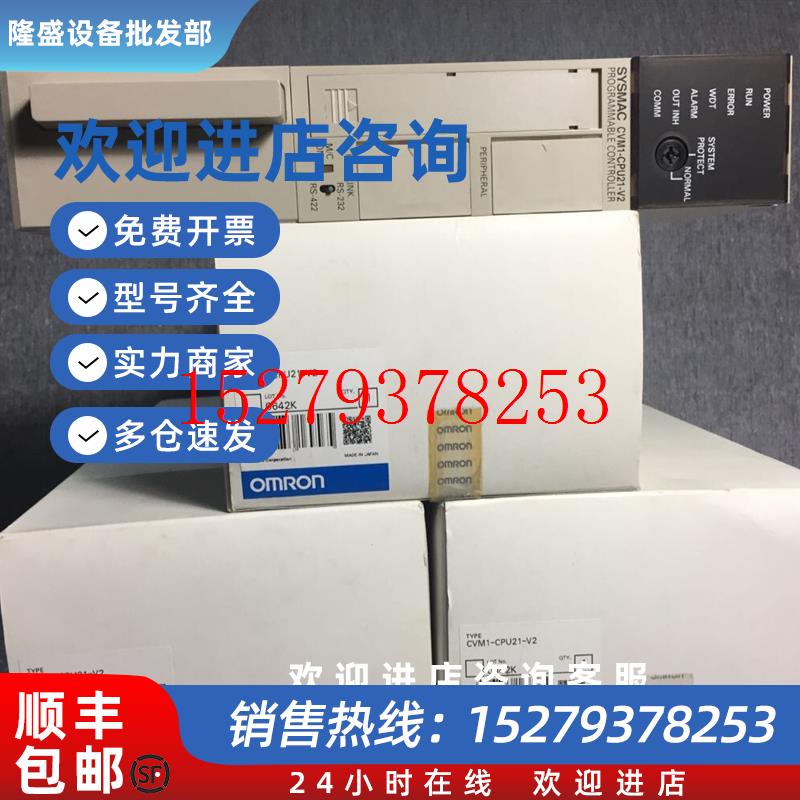 议价CVM1-CPU21-V2,CVM1-CPU01-V2,CVM1-CPU11-EV2,CV500-CPU01-V