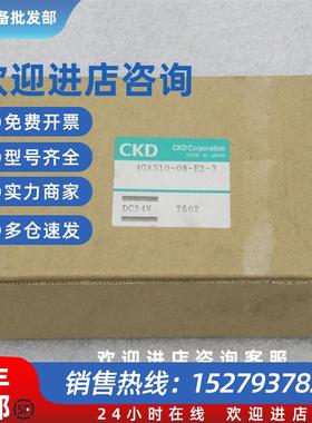 议价*销售*全新日本电磁阀 4GA310-08-E2-3 现货4GA310-