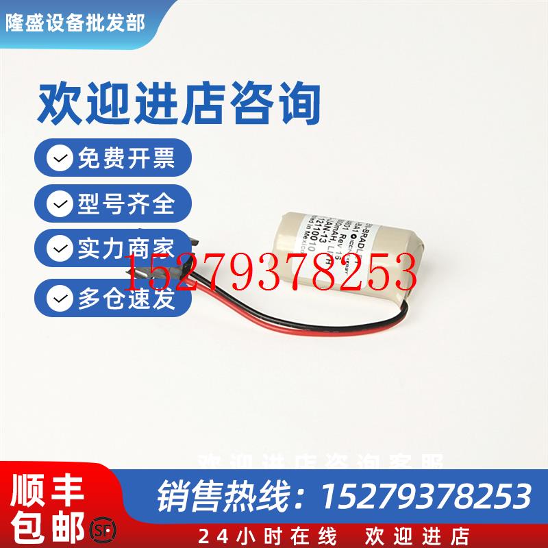 议价1756-BATM电池模块罗克韦尔Allen-Bradley全新1756BATM