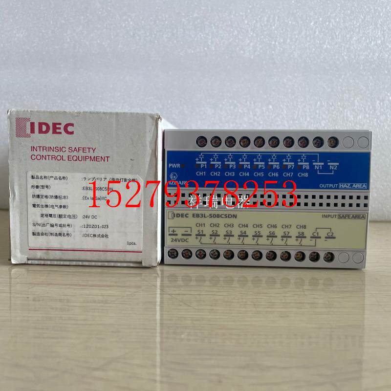 议价原装和泉安全栅继电器EB3L-S08CSDN现货