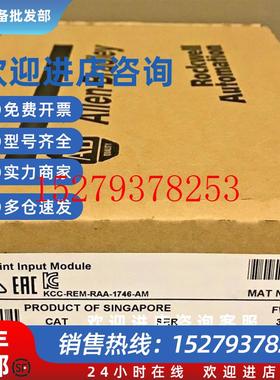 议价1746-NI41746-NI81746-NT41746-NT81746-NR41746-NR8ABPLC