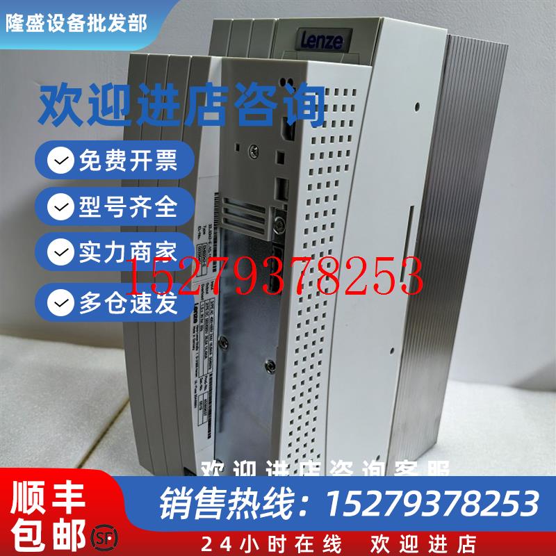 议价EMB9341-E优惠供应Lenze伦茨电源模块质保一年实物拍摄咨询议