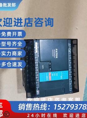 议价9成新PLC FBS-20 14 60 44 32 MCT MAT MA MAR2 MNT2 MCR