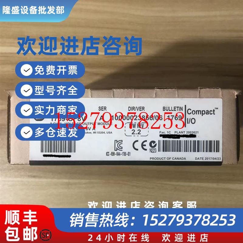 议价1769-OF8V原装美国AB罗克韦尔PLC模块质保一年CompactLogix系