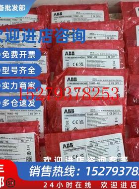 议价ABBTA562-RSPLC模块全新正品议价出售