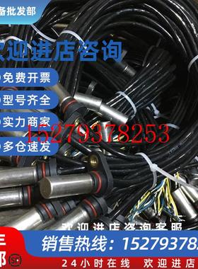 议价SNDH-T4L-G01适用于HONEYWEII四线电缆速度感应传感器SNDHT4L