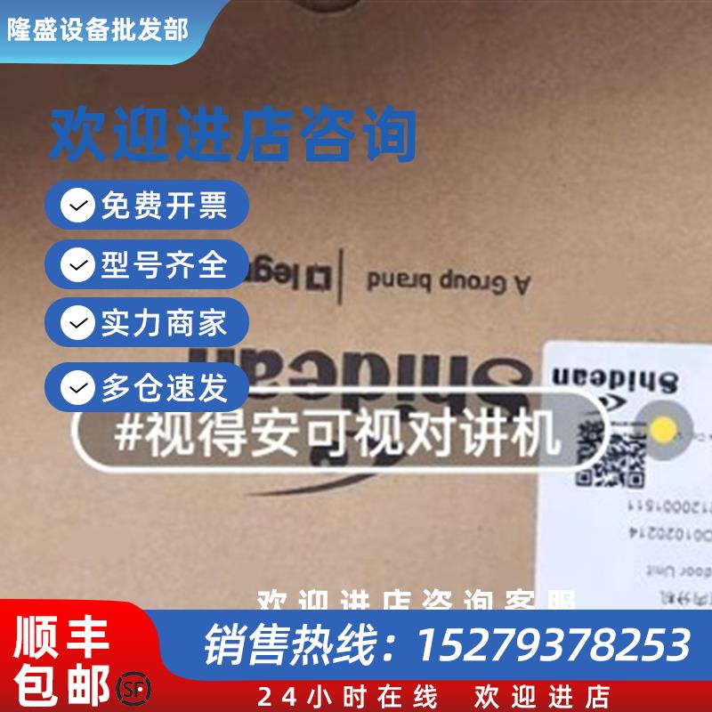 议价全新可视门铃C158WHGA-1P4 品多型号全价优问客服