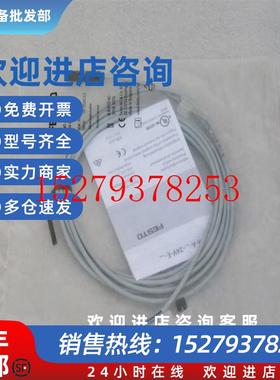 议价全新费斯托FESTO磁性开关SMT-8M-A-PS-24V-E-2,5-OE现货57433