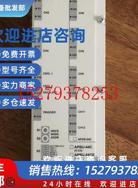 议价充新带包装ABB变频器光纤分配单元APBU-44CAPBU-44CE实图