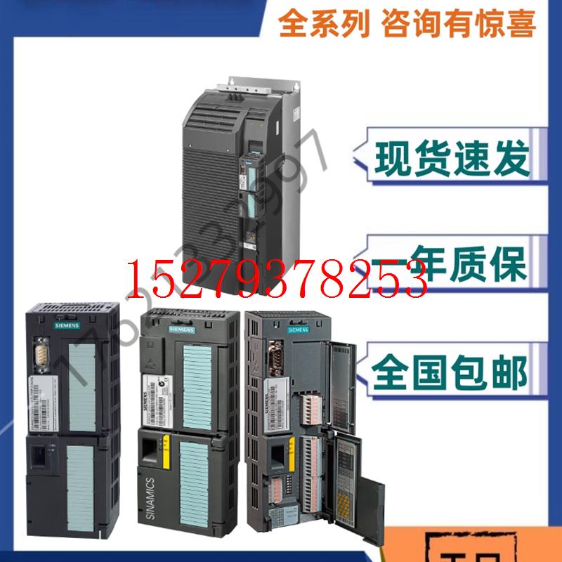 议价6SL3243-0BB30-1HA3/1PA3/1FA0西门子G120控制单元变频器CU23