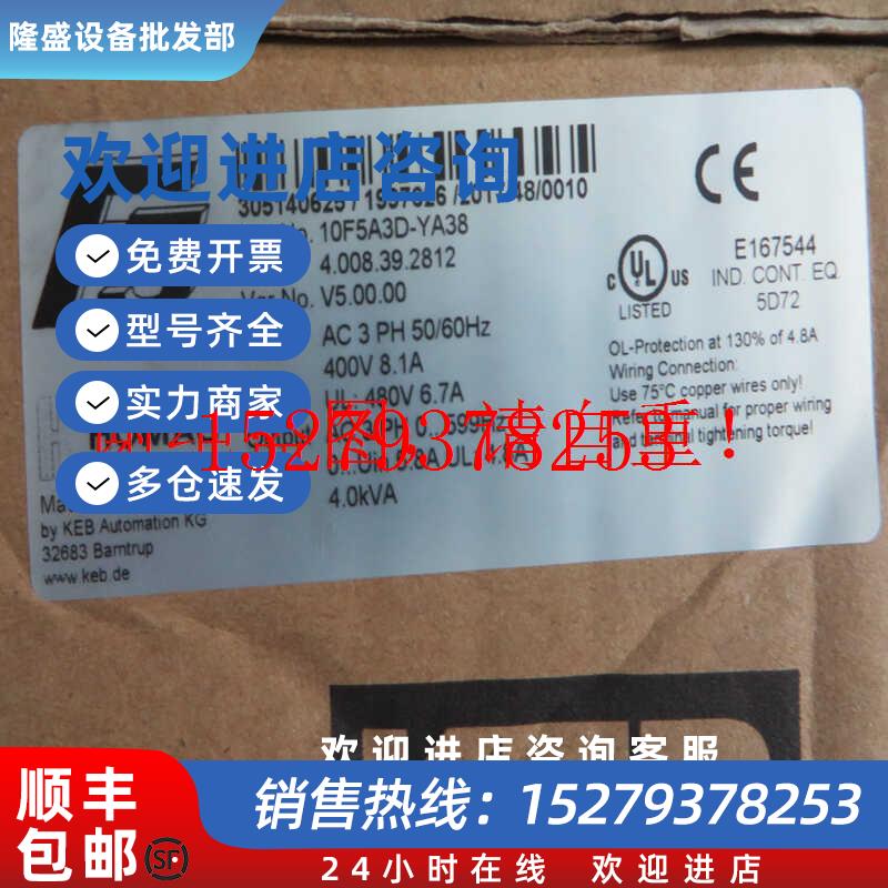 议价KEB驱动器10F5A3D-YA384008392812HOMAG木工机械配件