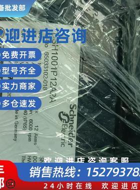 议价伺服电机BSH1001P12A2A   BSH100P11A2A  议价销售