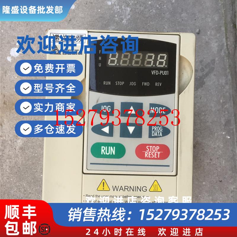 议价台达VFD-B变频器VFD022B43B2.2KW/380V质量包好现货询价