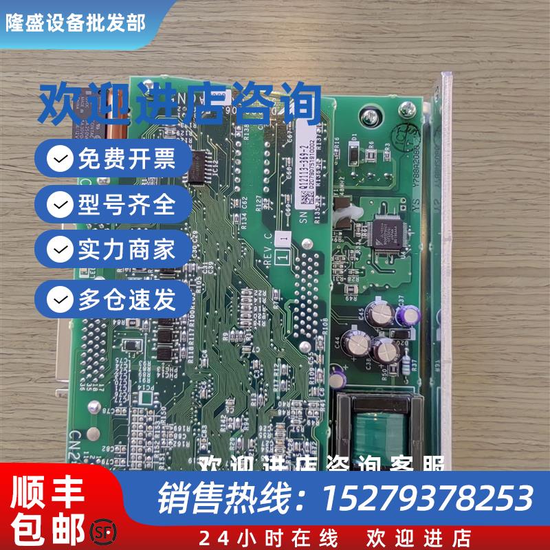 议价驱动器SGDJ-A8CP MODEL IP1X 工厂备件